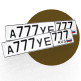 Номерные знаки без перерегистрации