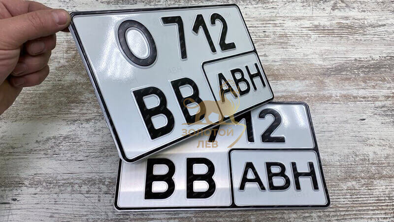 Абхазский квадратный номерной знак для авто (без флага)