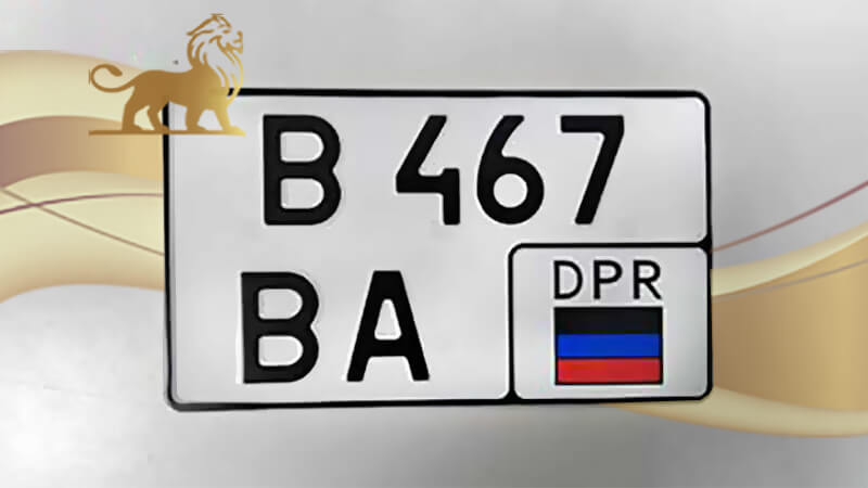 Квадратные номерные знаки Донецкой республики на автомобили