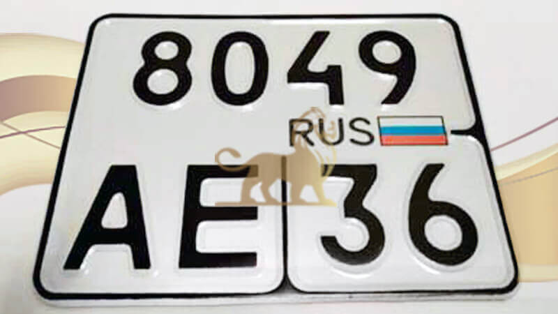Воронежский номер нового образца на мотоцикл тип 4 по ГОСТ р50577-2018