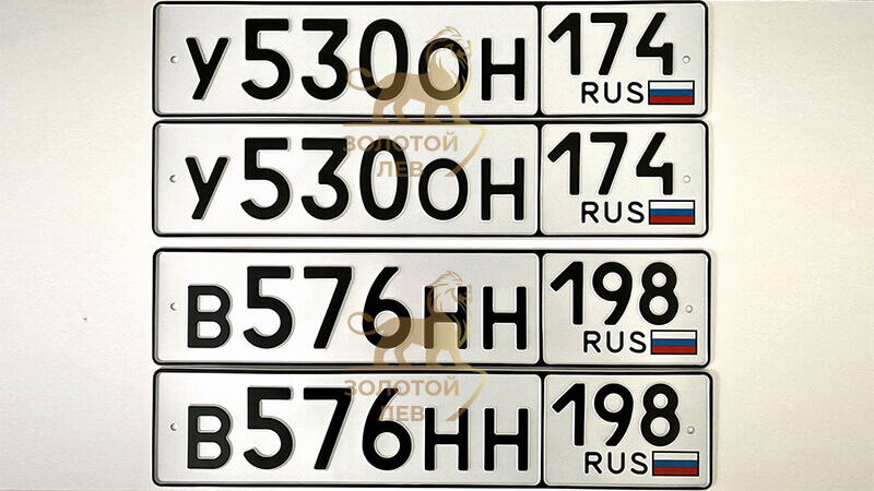 Номерной знак Иркутска на авто (тип 1) по ГОСТ р50577-93