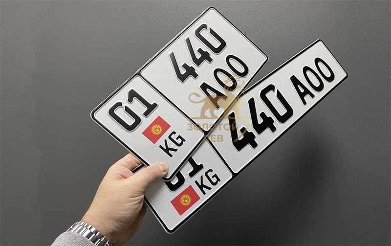 Номерные знаки Киргизии на авто