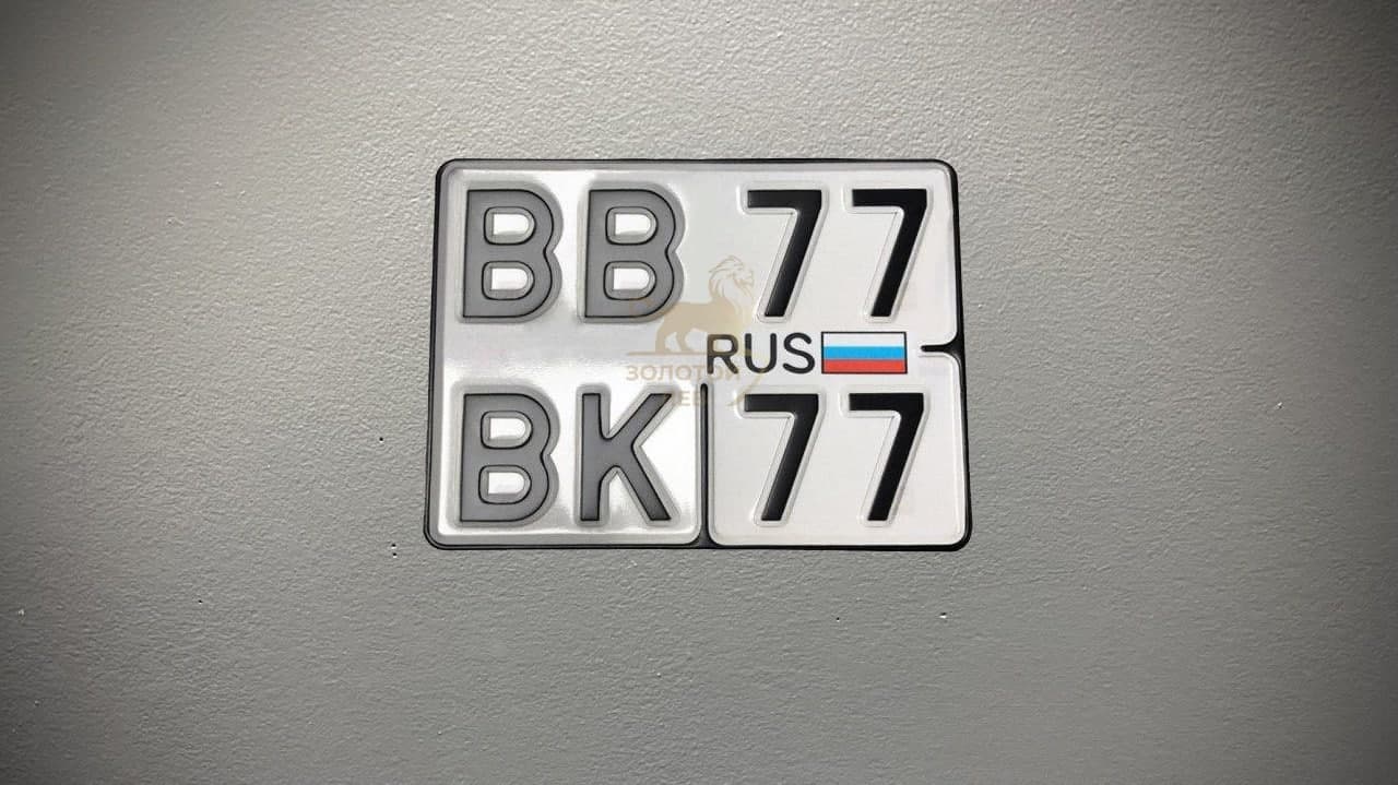 Номерной знак для мопеда и скутера тип 4б по ГОСТ р50577-2018
