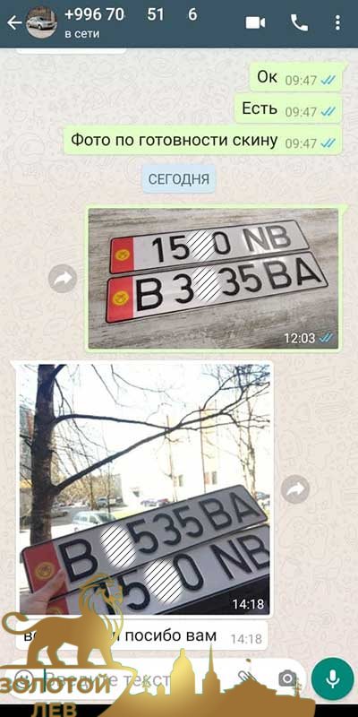 07_04_2 Отзывы о компании "Золотой Лев"
