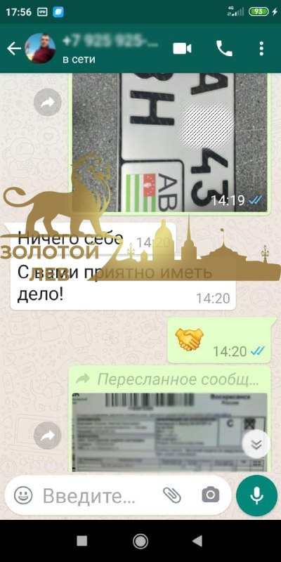 review3 Отзывы о компании "Золотой Лев"