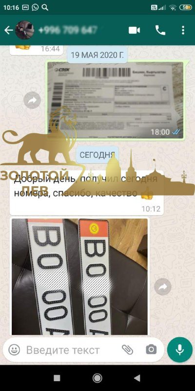 Оценка заказчика