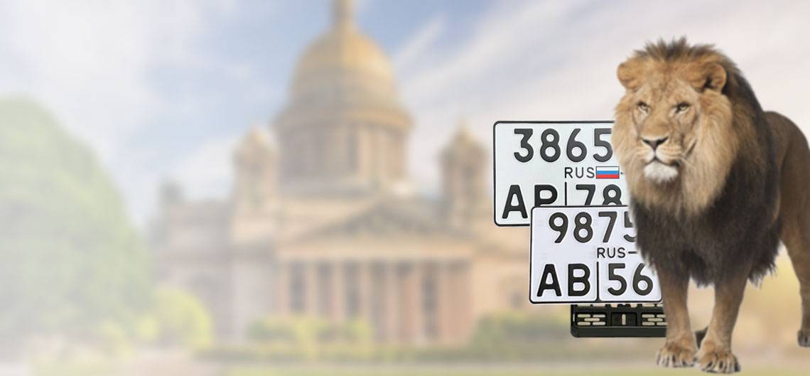 moto-bg Изготовление дубликатов гос номеров на авто в СПб - дубликаты номерных знаков