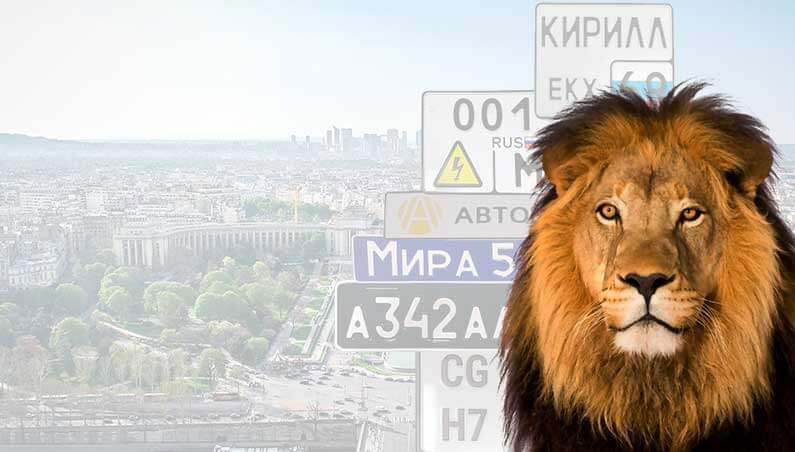 suvenirnye Дубликаты гос номеров у метро Проспект Славы строго по ГОСТ ⚡️ за 5 минут